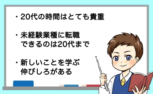 銀行員からの転職 代で大切にして欲しい軸とオススメの転職サイト 銀行辞めたい 転職マガジン